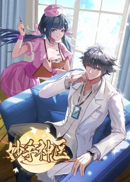 泛页面关键词1126