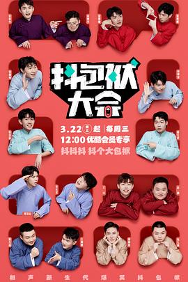 泛页面关键词2592