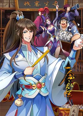 泛页面关键词1703