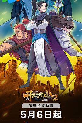 泛页面关键词0925